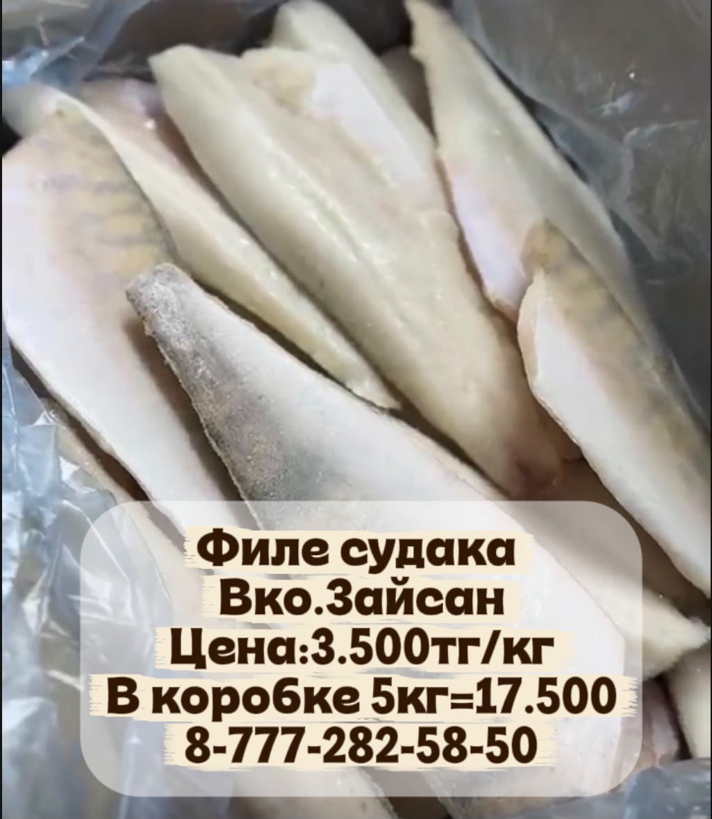 Продукция ВКО