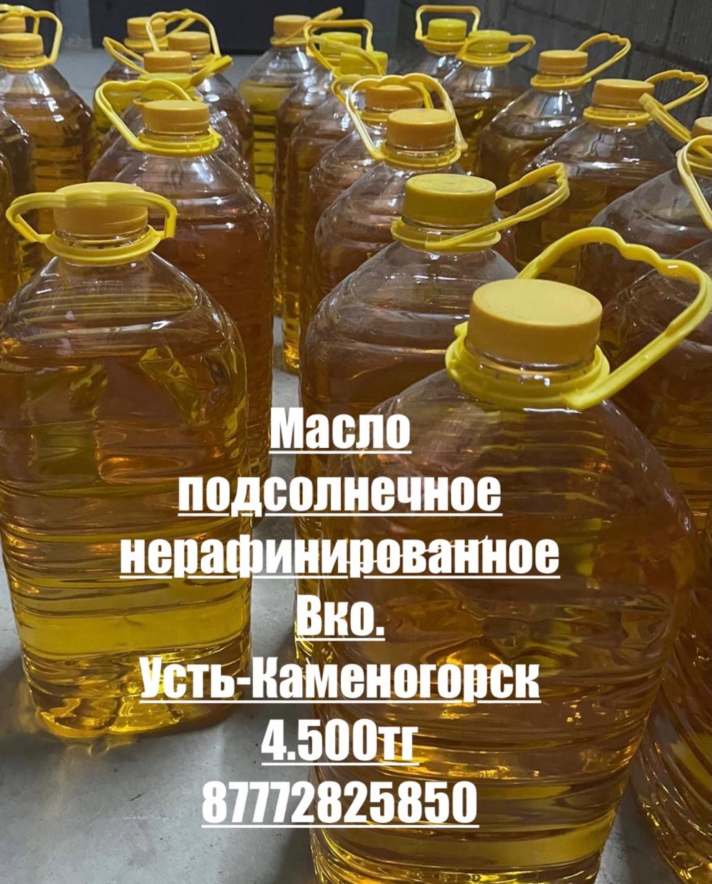Продукция ВКО