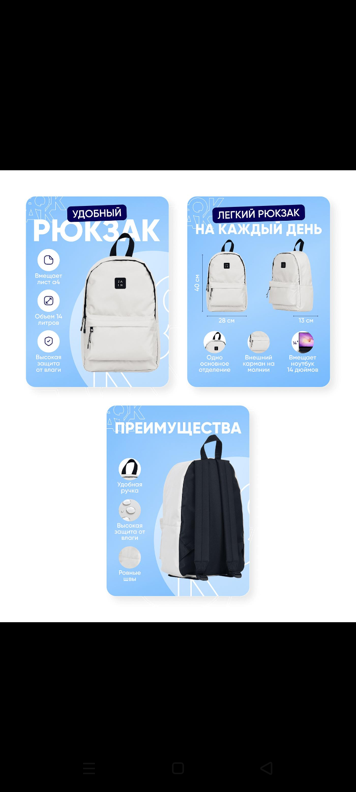 Сделаю карточку товара для Wildberries / Kaspi