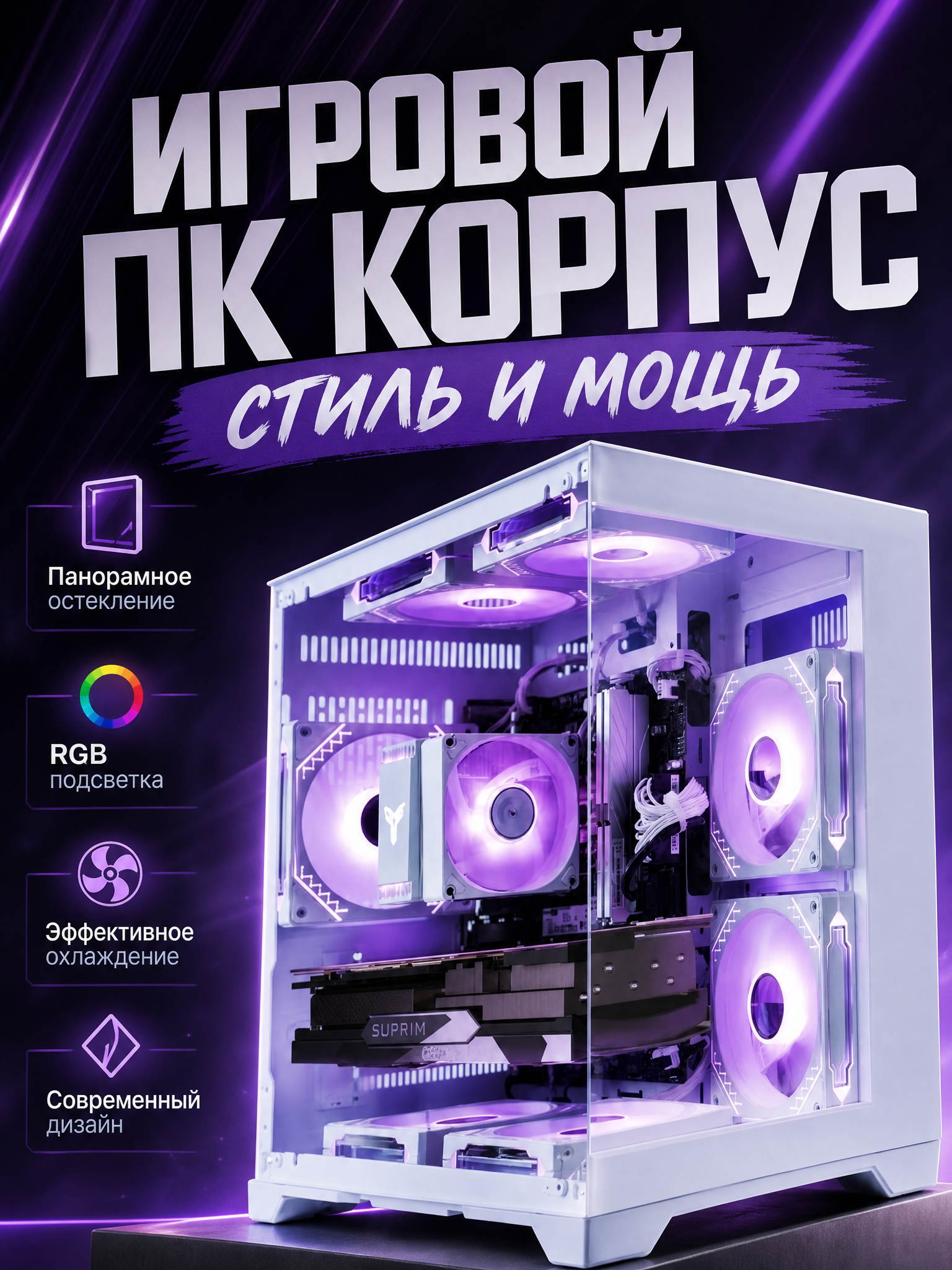 Профессия дизайнер