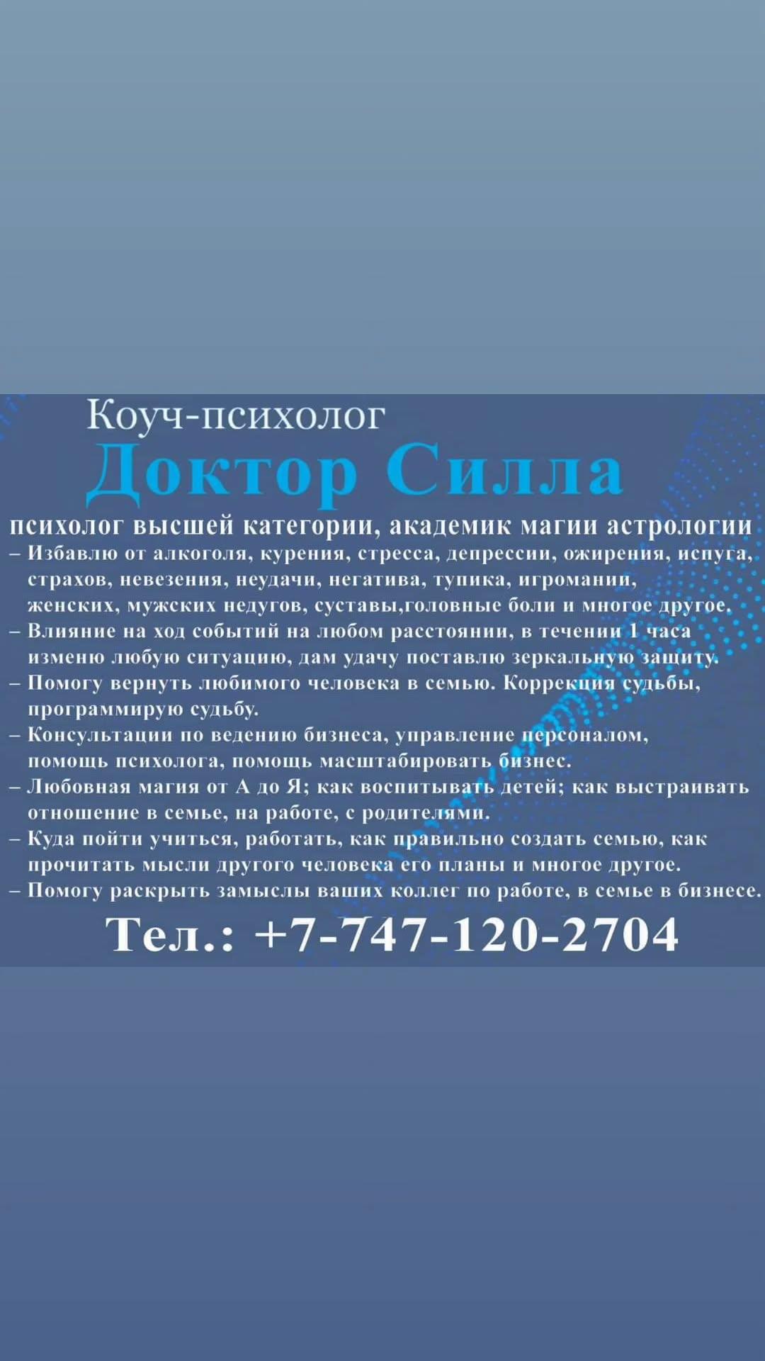 Определение возможных результатов принятых решений