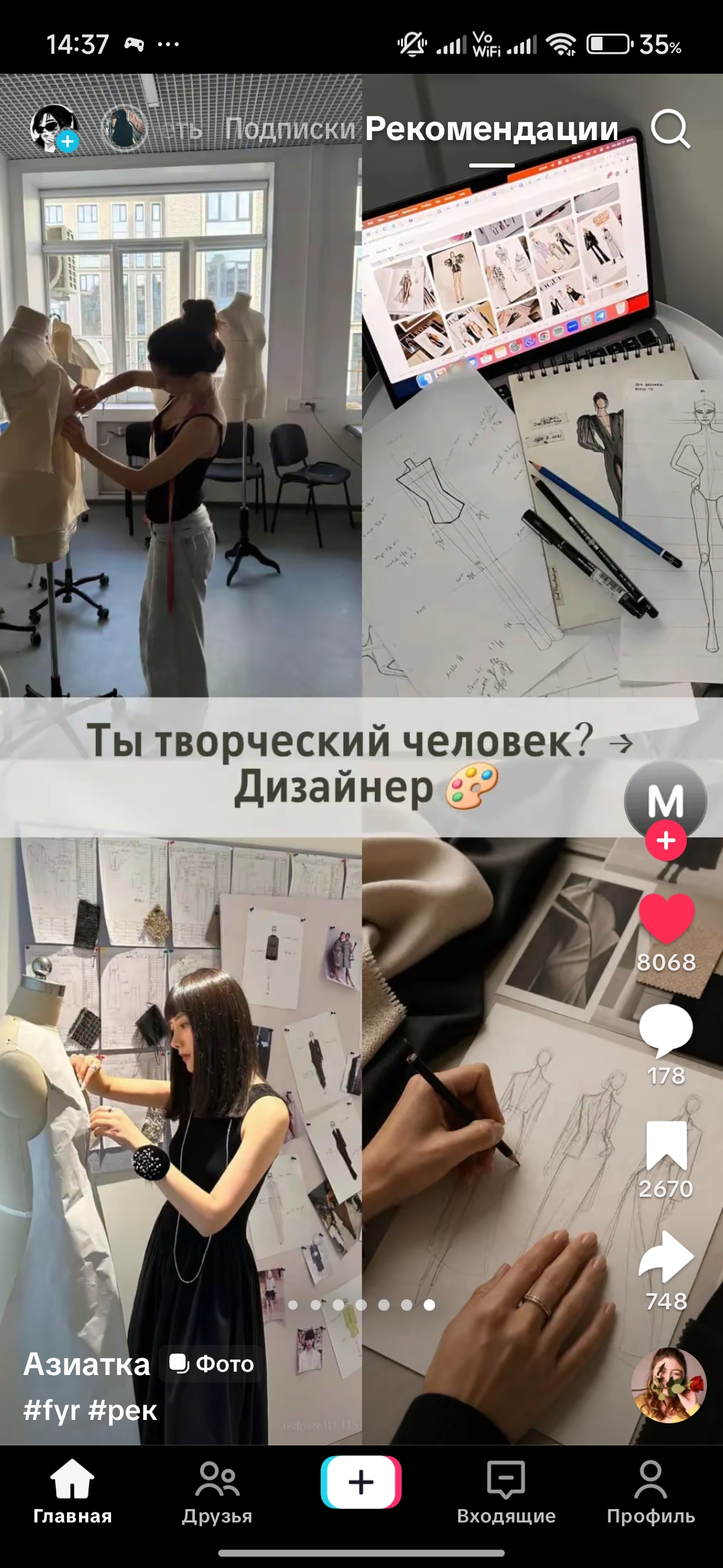 Терезелер, балкондар, әйнектер: Кіиімдерді тігу