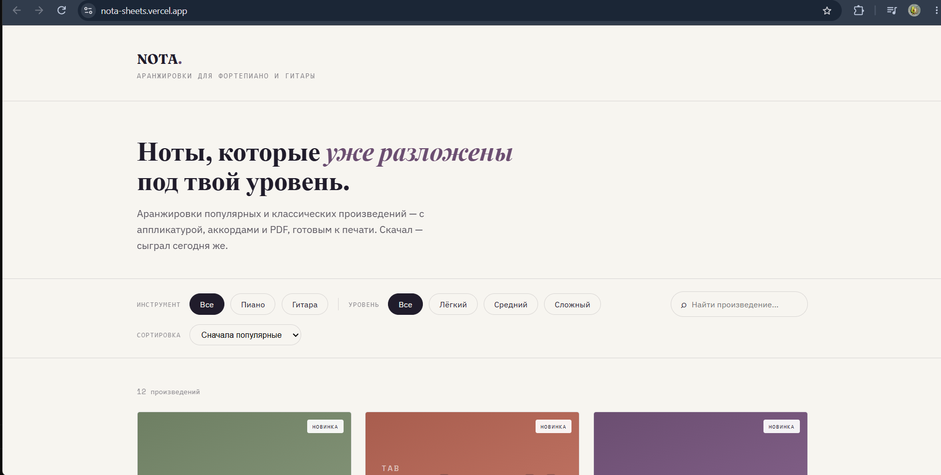 Frontend разработчик